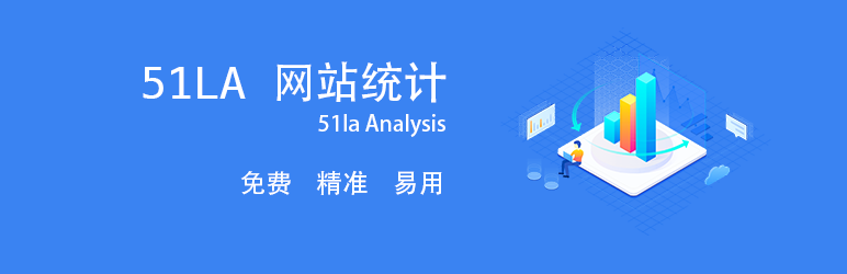 51la Analysis Preview Wordpress Plugin - Rating, Reviews, Demo & Download