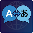 AF Translate