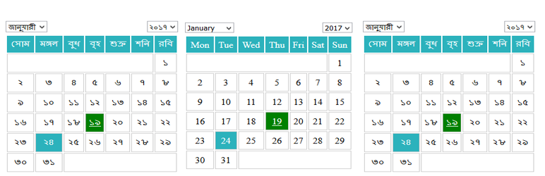 Ajax Archive Calendar Preview Wordpress Plugin - Rating, Reviews, Demo & Download