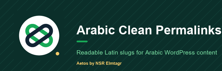 Arabic Clean Permalinks Preview Wordpress Plugin - Rating, Reviews, Demo & Download