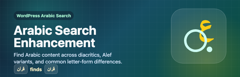 Arabic Search Enhancement Preview Wordpress Plugin - Rating, Reviews, Demo & Download