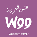 Arabic Woocommerce Middle East Currencies