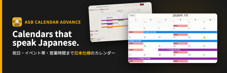 ASB Calendar Advance Preview Wordpress Plugin - Rating, Reviews, Demo & Download