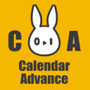 ASB Calendar Advance