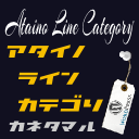 Ataino Line Category