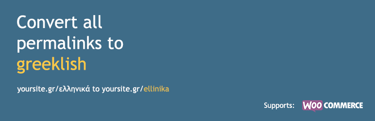 AutoConvert Greeklish Permalinks Preview Wordpress Plugin - Rating, Reviews, Demo & Download