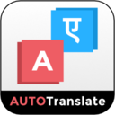 Automatic Translate Addon For TranslatePress