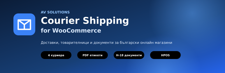 AV Solutions Courier Shipping For WooCommerce Preview Wordpress Plugin - Rating, Reviews, Demo & Download