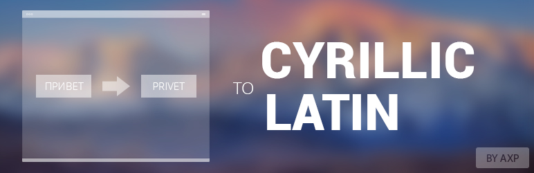 AXP Cyrillic To Latin Preview Wordpress Plugin - Rating, Reviews, Demo & Download
