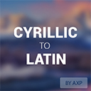 AXP Cyrillic To Latin