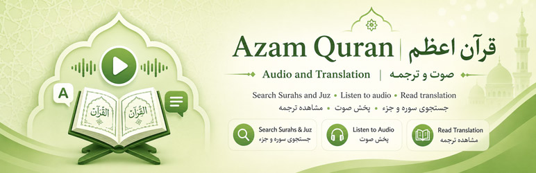 Azam Quran – Audio And Translation Preview Wordpress Plugin - Rating, Reviews, Demo & Download