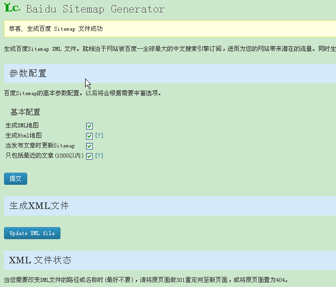 Baidu Sitemap Generator Preview Wordpress Plugin - Rating, Reviews, Demo & Download