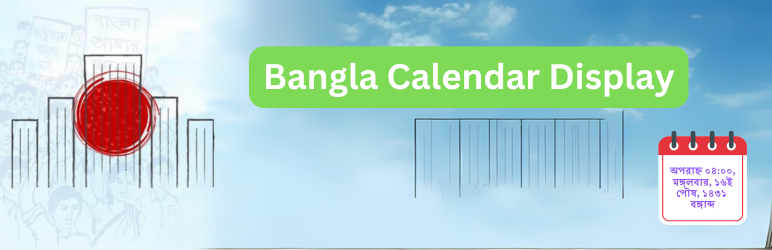 Bangla Calendar Display Preview Wordpress Plugin - Rating, Reviews, Demo & Download