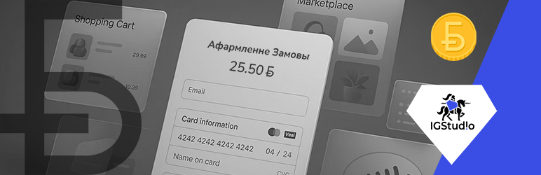 Belarusian Currency (B) Symbol For Woocommerce Preview Wordpress Plugin - Rating, Reviews, Demo & Download