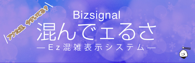 BizSignal Preview Wordpress Plugin - Rating, Reviews, Demo & Download