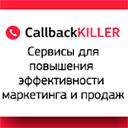 CallbackKiller Service Widget