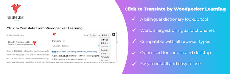 Click To Translate – Bilingual Dictionary Plugin For WordPress Preview - Rating, Reviews, Demo & Download