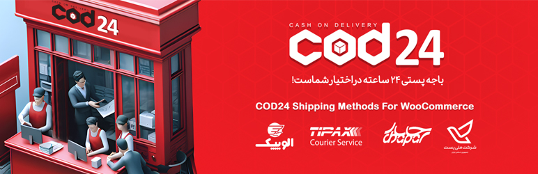 COD24 Shipping For Woocommerce Preview Wordpress Plugin - Rating, Reviews, Demo & Download