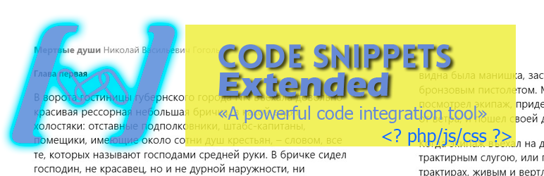 Code Snippets Extended Preview Wordpress Plugin - Rating, Reviews, Demo & Download