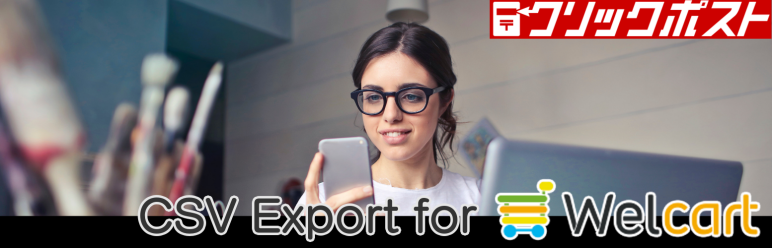 CSV Export For Click Post Preview Wordpress Plugin - Rating, Reviews, Demo & Download