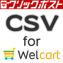 CSV Export For Click Post