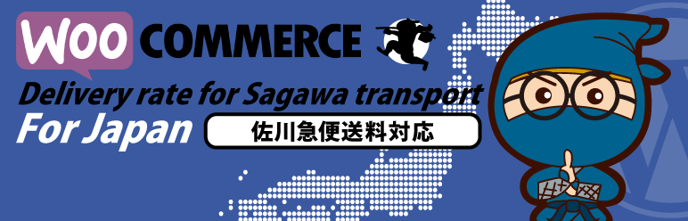 Delivery Rate For Sagawa Express Preview Wordpress Plugin - Rating, Reviews, Demo & Download