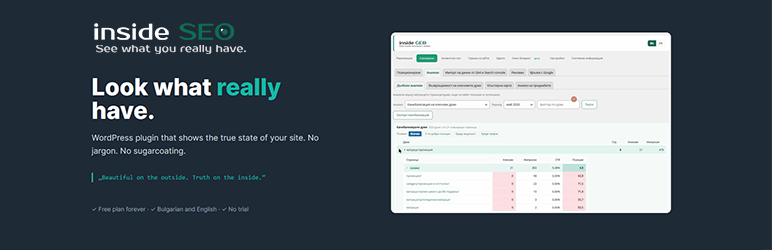 DigitalM InsideSEO Preview Wordpress Plugin - Rating, Reviews, Demo & Download