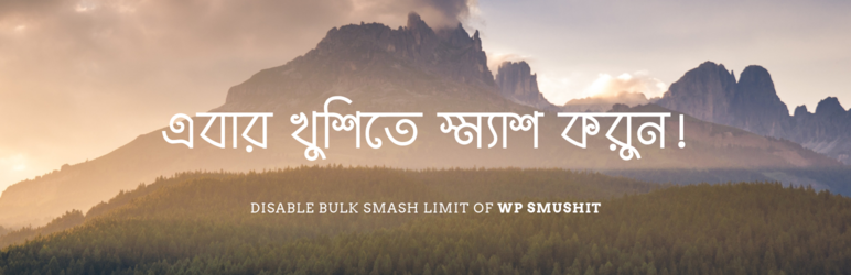 Disable Bulk Smush Limit Of Smush Image Optimization Preview Wordpress Plugin - Rating, Reviews, Demo & Download