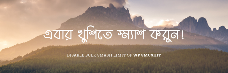 Disable Bulk Smush Limit Of WP Smushit Preview Wordpress Plugin - Rating, Reviews, Demo & Download