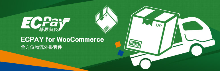 ECPay Logistics For WooCommerce Preview Wordpress Plugin - Rating, Reviews, Demo & Download