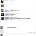 Facebook Comments To WordPress