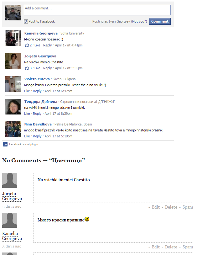 Facebook Comments To WordPress Preview - Rating, Reviews, Demo & Download