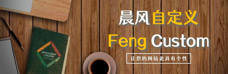 Feng Custom Preview Wordpress Plugin - Rating, Reviews, Demo & Download