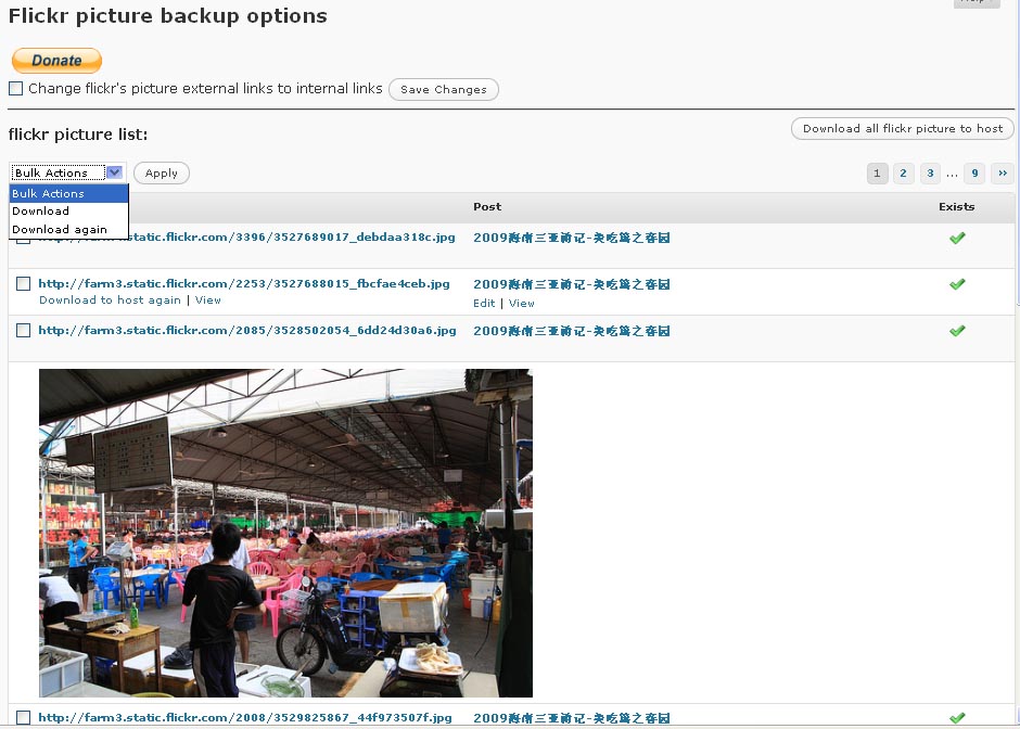 Flickr Picture Backup Preview Wordpress Plugin - Rating, Reviews, Demo & Download