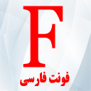 Font Farsi