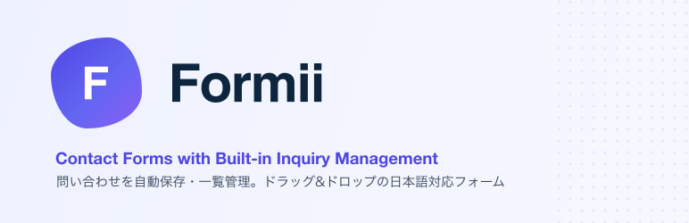 Formii Preview Wordpress Plugin - Rating, Reviews, Demo & Download