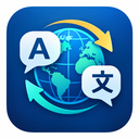GlobalDev Multilingual