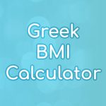 Greek BMI Calculator