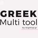 Greek Multi Tool