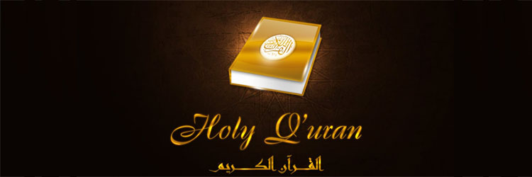Holy Quran Preview Wordpress Plugin - Rating, Reviews, Demo & Download