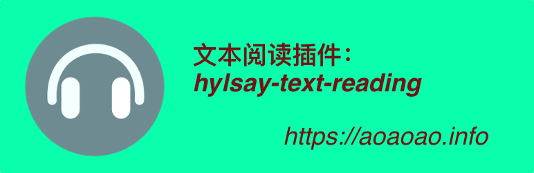 Hylsay Text Reading Preview Wordpress Plugin - Rating, Reviews, Demo & Download