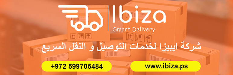 IBIZA Express Delivery Integration Preview Wordpress Plugin - Rating, Reviews, Demo & Download