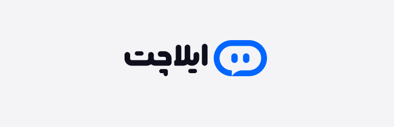 ILACHAT – AI Chatbot & Live Chat Preview Wordpress Plugin - Rating, Reviews, Demo & Download