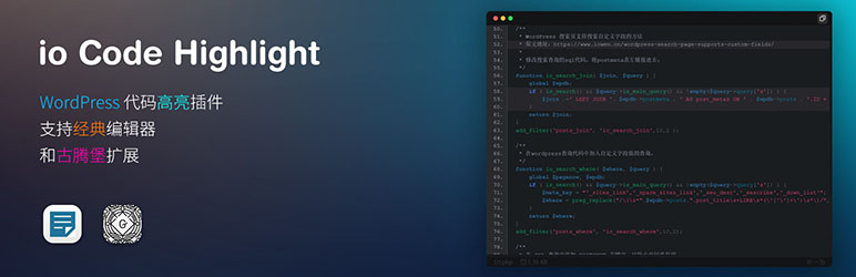Io Code Highlight Preview Wordpress Plugin - Rating, Reviews, Demo & Download