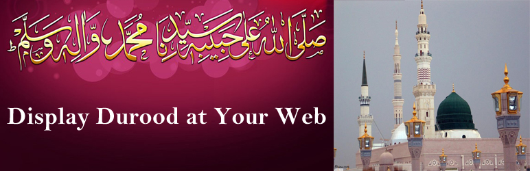 Islamic Durood Sharief Preview Wordpress Plugin - Rating, Reviews, Demo & Download