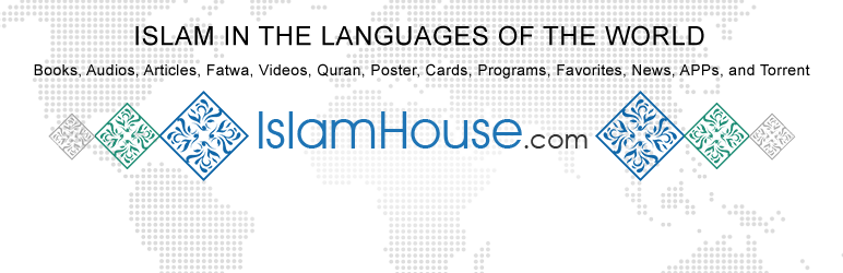 Islamic Library Preview Wordpress Plugin - Rating, Reviews, Demo & Download