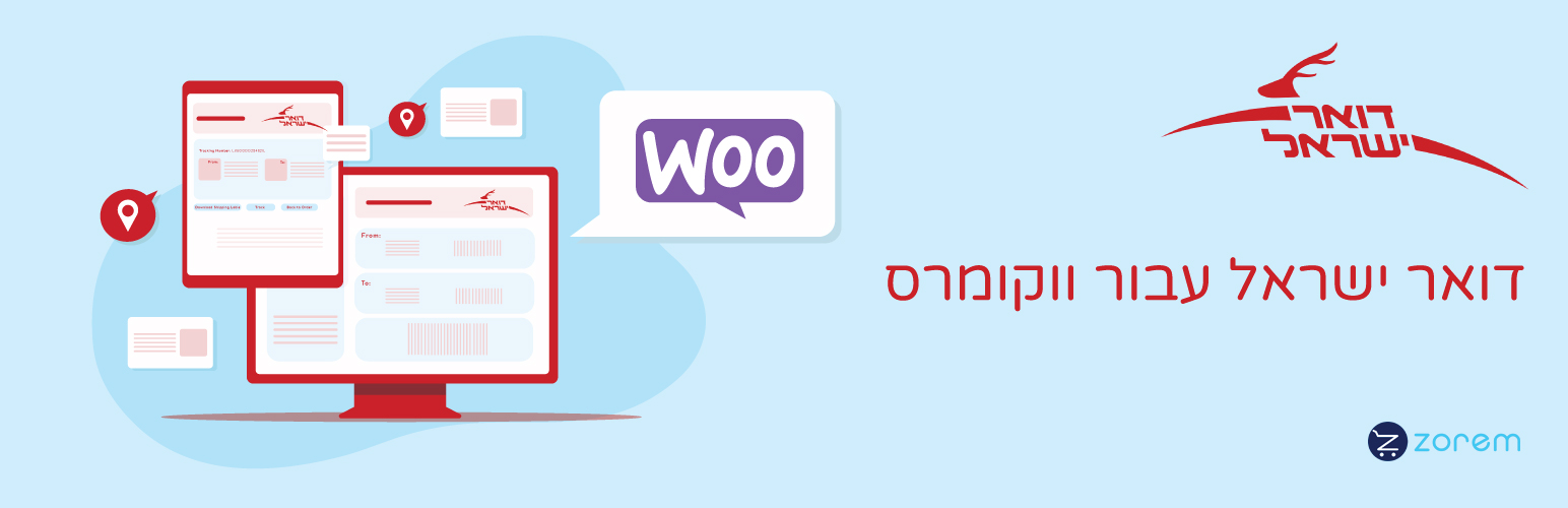 Israel Post For WooCommerce Preview Wordpress Plugin - Rating, Reviews, Demo & Download