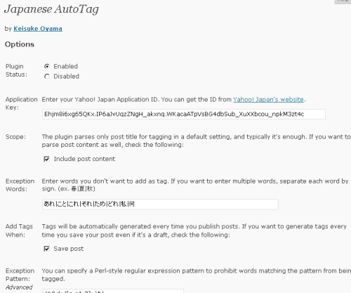 Japanese Autotag Preview Wordpress Plugin - Rating, Reviews, Demo & Download