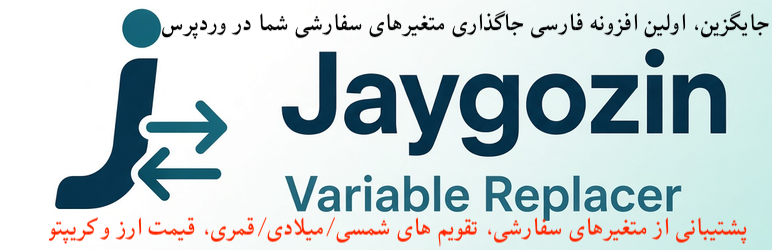 Jaygozin Preview Wordpress Plugin - Rating, Reviews, Demo & Download