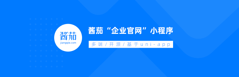 JiangQie Official Website Mini Program Preview Wordpress Plugin - Rating, Reviews, Demo & Download